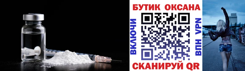 Купить где  Великие Луки  БУТИРАТ жидкий экстази 