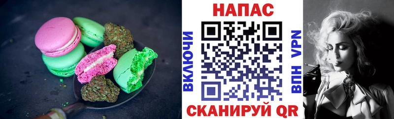 Купить закладки  Великие Луки  Еда ТГК конопля 
