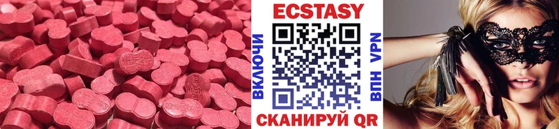 Экстази MDMA  Купить закладки  Великие Луки 