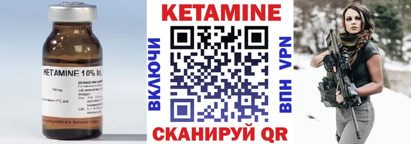Купить закладки  Великие Луки  Кетамин ketamine 