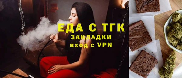 экстази Зерноград