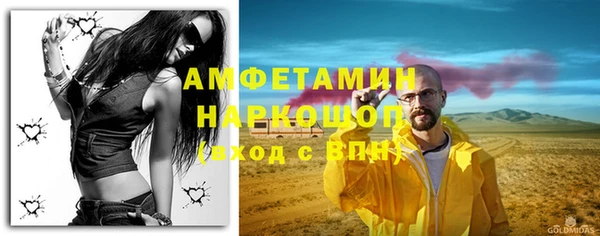экстази Зерноград