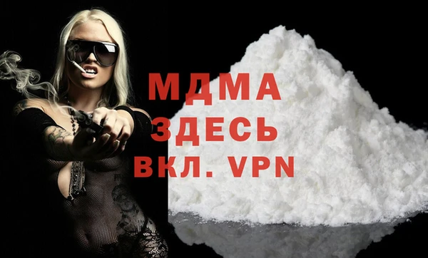 меф Зеленокумск