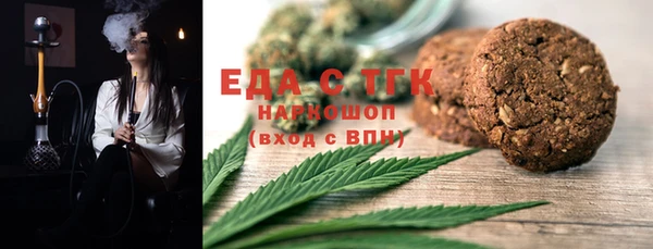 меф Зеленокумск