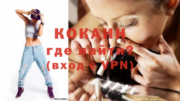 меф Зеленокумск