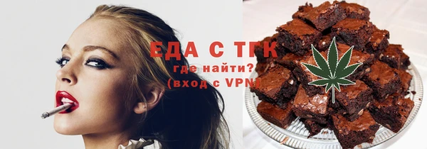 экстази Зерноград