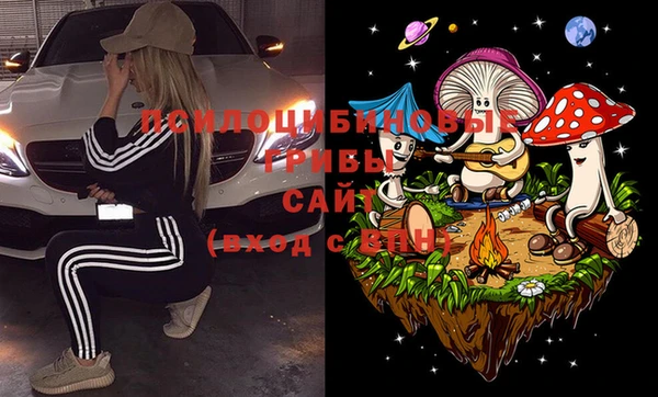 меф Зеленокумск
