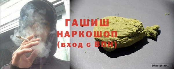 меф Зеленокумск