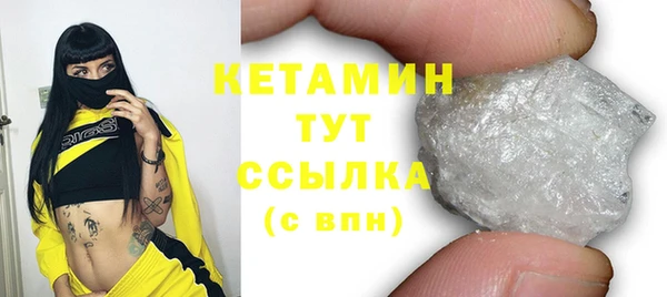 меф Зеленокумск