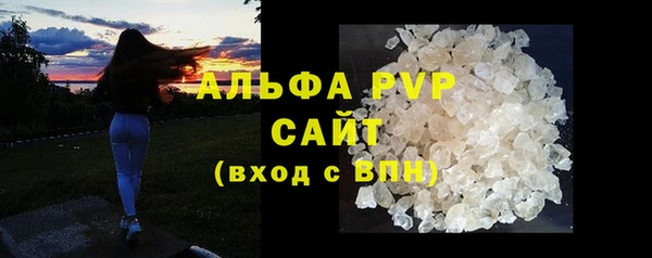 экстази Зерноград