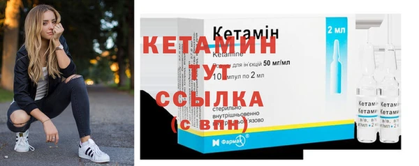 меф Зеленокумск