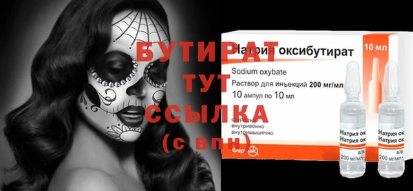 экстази Зерноград