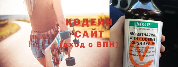 экстази Зерноград