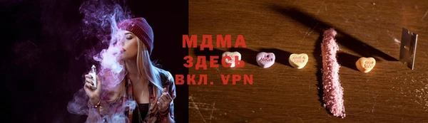 меф Зеленокумск