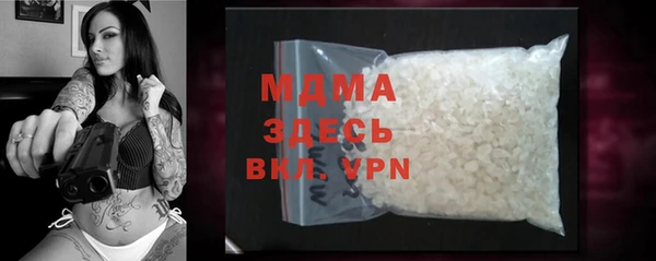 экстази Зерноград