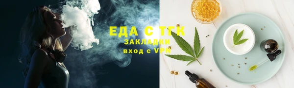 гашик Зеленодольск