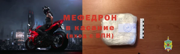 экстази Зерноград