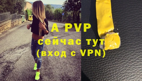 гашик Зеленодольск