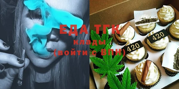 экстази Зерноград