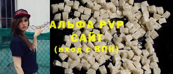 меф Зеленокумск