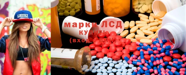экстази Зерноград
