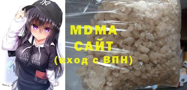 экстази Зерноград