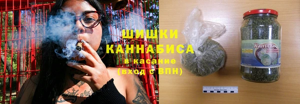экстази Зерноград