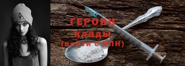 гашик Зеленодольск
