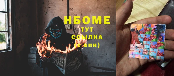 меф Зеленокумск