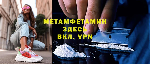 меф Зеленокумск