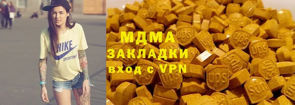 экстази Зерноград