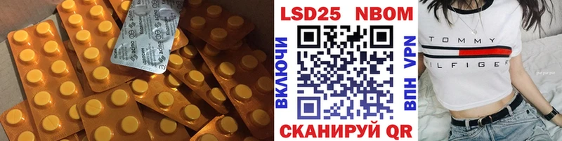 Купить  Великие Луки  LSD-25 экстази кислота 