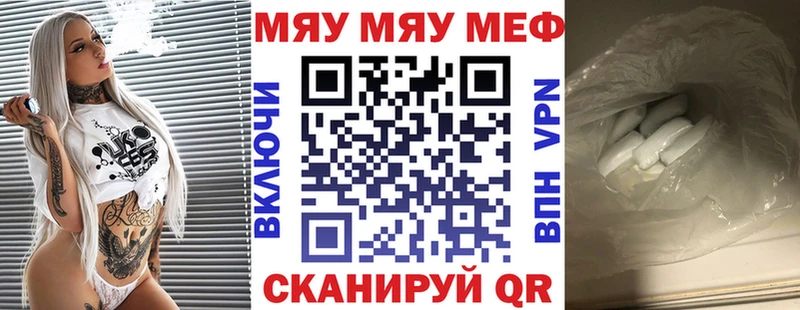 Купить  Великие Луки  Меф кристаллы 