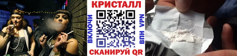Купить закладки Великие Луки МЕТАМФЕТАМИН кристалл