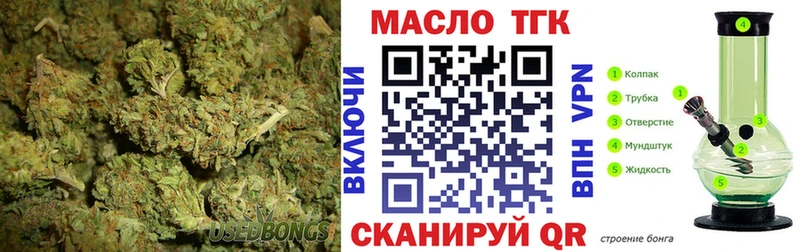 Купить где  Великие Луки  ТГК гашишное масло 