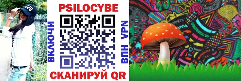 Псилоцибиновые грибы MAGIC MUSHROOMS  Купить  Великие Луки 